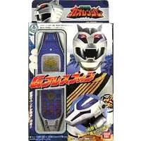 Transformation Devices - Hyakuju Sentai Gaoranger