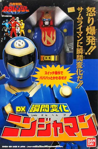 Transformation Devices - Ninja Sentai Kakuranger / Ninjaman