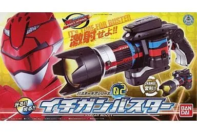 Transformation Devices - Tokumei Sentai Go-Busters