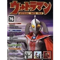 Book - Ultraman Official Data File