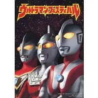 Book - Ultraman