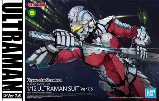 Figure-rise Standard - Ultraman (Manga)