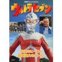 Book - Ultraseven