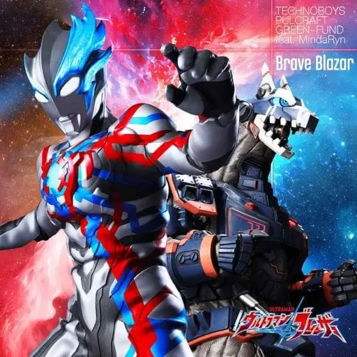 Soundtrack - CD - Ultraman Blazar