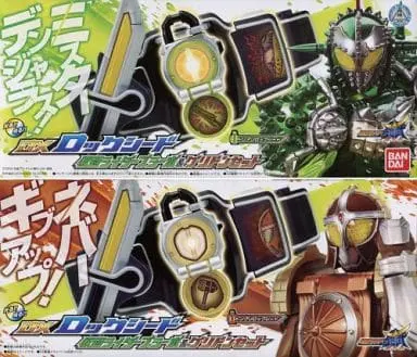 Transformation Gear - Kamen Rider Gaim / Kamen Rider Gridon & Kamen Rider Bravo