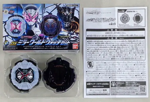 Transformation Gear - Kamen Rider Zi-O