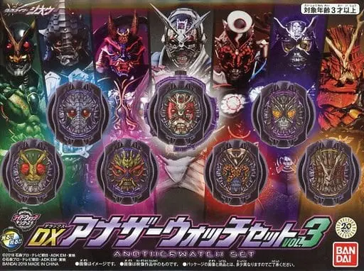 Transformation Gear - Kamen Rider Agito / Kamen Rider Kikai & Kamen Rider Quiz & Kamen Rider Shinobi & Kamen Rider Another Agito