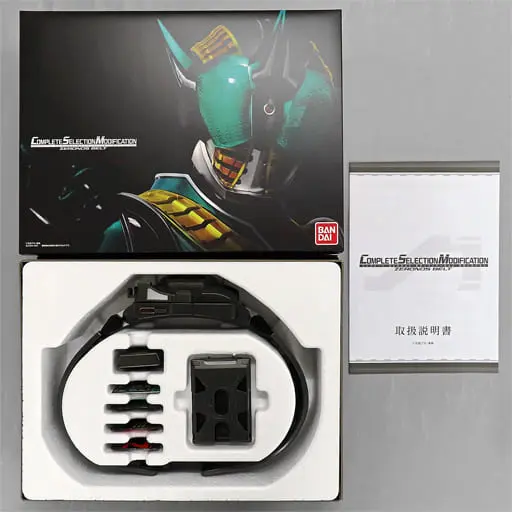 Transformation Gear - Kamen Rider Den-O / Deneb & Kamen Rider Zeronos