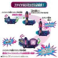 Transformation Gear - Kamen Rider Revice / Kamen Rider Vice & Kamen Rider Revi (Character)