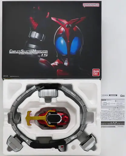 Transformation Gear - Kamen Rider Kabuto