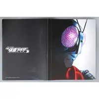 Poster - Book - Kamen Rider