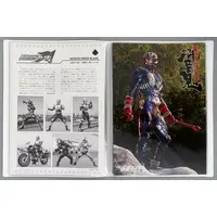 Poster - Book - Kamen Rider