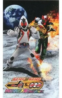 Book - Kamen Rider Fourze