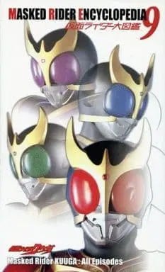 Book - Kamen Rider Kuuga