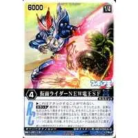 Trading Card - Kamen Rider Den-O / Kamen Rider New Den-O