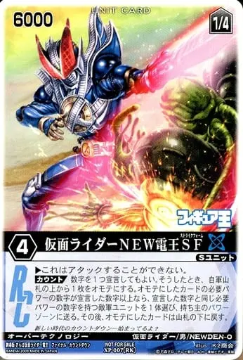 Trading Card - Kamen Rider Den-O / Kamen Rider New Den-O