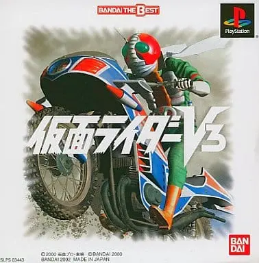 Video Game Software - Kamen Rider V3