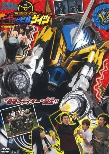 DVD - Kamen Rider Zi-O / Kamen Rider Geiz