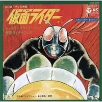 Soundtrack - CD - Kamen Rider Black