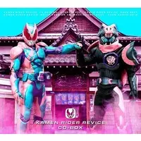 Soundtrack - CD - Kamen Rider Revice