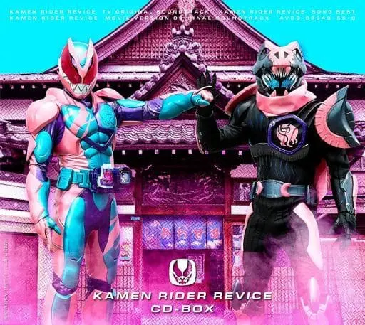 CD - Soundtrack - Kamen Rider Revice