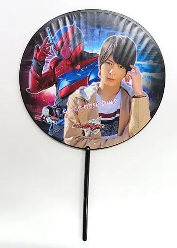 Paper fan - Kamen Rider Build