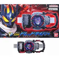 Transformation Gear - Kamen Rider Gotchard / Kamen Rider Dread