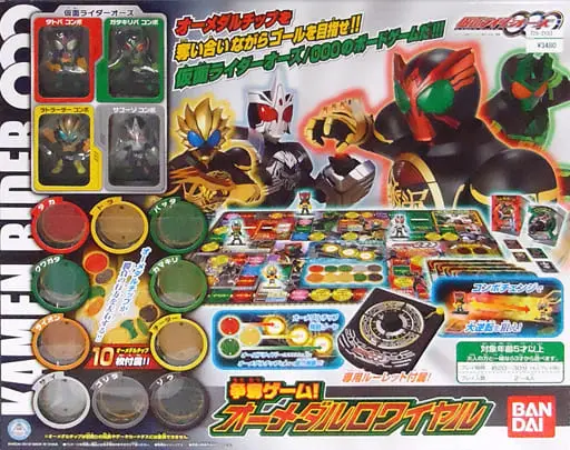 Board Game - Kamen Rider OOO