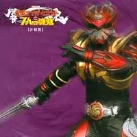 Soundtrack - CD - Kamen Rider Hibiki / Kamen Rider Kirameki & Kamen Rider Kabuki