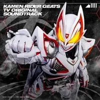 Soundtrack - CD - Kamen Rider Geats / Tsumuri & Kamen Rider Na-Go