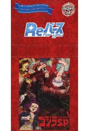 Trading Card - Godzilla Singular Point