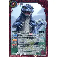 Battle Spirits - Godzilla / BabyGodzilla