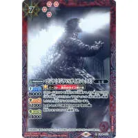 Battle Spirits - Godzilla / Gigan