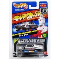 Toys - Ultraseven