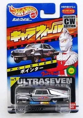 Toys - Ultraseven