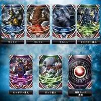 Transformation Item (Ultraman) - Ultraman Tiga / Basser & Alien Temperor & King Joe & Maga-Jappa