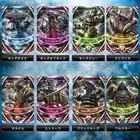 Transformation Item (Ultraman) - Ultraman Tiga / Basser & Alien Temperor & King Joe & Maga-Jappa