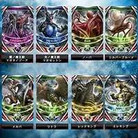 Transformation Item (Ultraman) - Ultraman Tiga / Basser & Alien Temperor & King Joe & Maga-Jappa