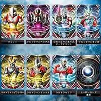 Transformation Item (Ultraman) - Ultraman Tiga / Basser & Alien Temperor & King Joe & Maga-Jappa