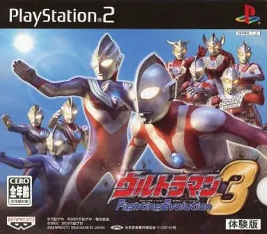 Video Game Software - Ultraman Fighting Evolution