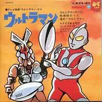 CD - Ultraman