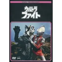 DVD - Ultraman