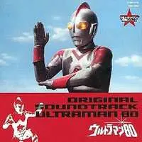 Soundtrack - CD - Ultraman 80