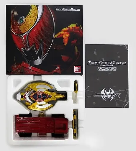 Transformation Gear - Kamen Rider Kiva / Kamen Rider Kiva (Character) & Tatsulot