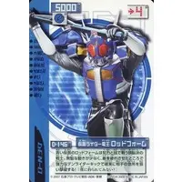 Trading Card - Kamen Rider Den-O / Kamen Rider Den-O (Character)