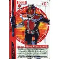 Trading Card - Kamen Rider Den-O / Kamen Rider Den-O (Character)