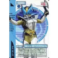 Trading Card - Kamen Rider Den-O / Kamen Rider Den-O (Character)