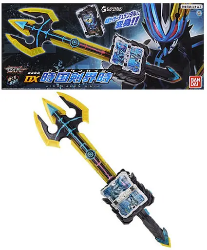 Transformation Gear - Kamen Rider Saber / Kamen Rider Durendal