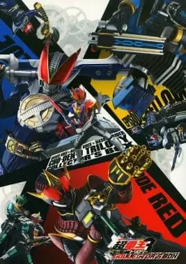 DVD - Kamen Rider Den-O / Kamen Rider New Den-O & Kamen Rider Zeronos