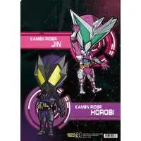 Stationery - Plastic Folder - Kamen Rider Zero-One / Kamen Rider Jin & Kamen Rider Horobi